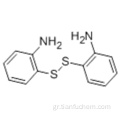 2,2&#39;-Διαμινοδιφαινυλ δισουλφίδιο CAS 1141-88-4